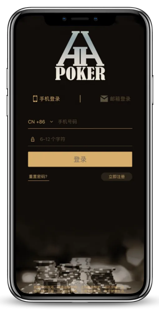 德扑圈俱乐部客服微信
